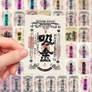 64 Sheets Lucky Fortune Good Luck Stickers God of Exam Attachment Get Rich Fortune diy Handbook Phon