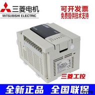 三菱原裝PLC全新FX3U-16/32/48/64/80/128MR/MT/ES-A可編程控制器議價