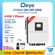 DEYE Hybrid on off grid inverter 6kW 1 เฟส อินเวอร์เตอร์ ไฮบริด ออน ออฟ กริด ขนาด 6000 วัตต์ 1 เฟส ร
