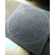 Mal Calligraphy // Surah Al Ashr (60x60cm)