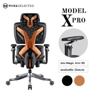 Work Station - Ergonomic chair เก้าอี้ทำงานเพื่อสุขภาพ รุ่น Model X Pro
