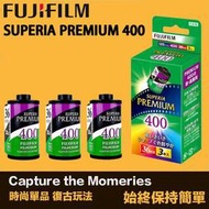 【攝界】現貨 FUJIFILM superia premium 400 拍立得底片 空白底片 彩色 即可拍底片