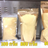 🧀ชีส/เชดดาร์ชีสแท้ 100% แบบผง นำเข้าไม่ปรุงแต่ง รสและสีธรรมชาติ 🧀Cheddar cheese powder