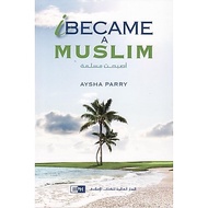 I Became a Muslim By Aysha Parry