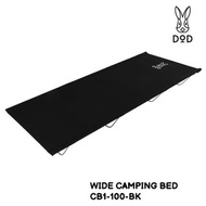 DOD WIDE CAMPING BED 露營睡床 黑色 CB1-100-BK