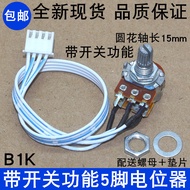 With Switch B1K Indoor Spray Small Air Purifier Knob Switch Humidifier Adjustable Single-Link 5-Pin 