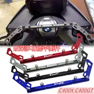 Suitable for BMW BMW C400GT C400X Modified Mobile Phone Holder Balance Bar Multifunctional Expansion