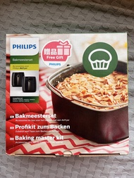 Philips 氣炸鍋烘焙配件