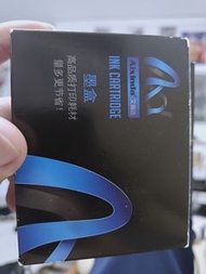 Aixinda CLI-771BK 黑色墨盒