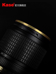 Kase card color UV mirror copper ring 49 52 55 58 62 67 72 77 82mm MC multi-layer coating lens protective for Nikon Sony SLR mirrorless camera camera