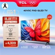UPGRADE NEW 2025 TCL ทีวี 40 นิ้ว FHD QLED Google TV รุ่น 40V5C ระบบปฏิบัติการ Google/Netflix&Youtub