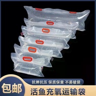 New Style Live Fish Oxygen Packing Bag Portable Live Fish Bag Water Live Fish Bag Thickened Special 
