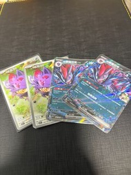 索羅亞 索羅亞克 RR AR PTCG pokemon 繁中