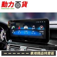 送安裝 賓士 CLS W218 X218 12吋 八核安卓+CARPLAY+360環景