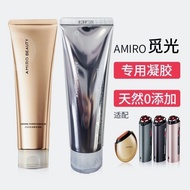 AMIRO觅光美容仪三代面部射频提拉紧致嫩肤保湿莹润精华AMIRO third generation facial beauty device suoqiaoup04292.my20250505