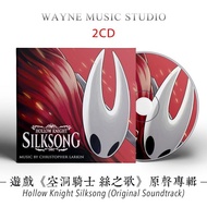 Game < Hollow Knight Song of Silk > Original Soundtrack Silksong Soundtrack BGM Album Music cd Disc 