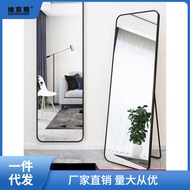 ST/ Full-Length Mirror Dressing Floor Mirror Home Wall Mount Wall-Mounted Internet Celebrity Girls' Bedroom Makeup Wall-