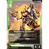 R Card Shenlong Gundam (Operation Meteor) GD01-029 English and Japanese