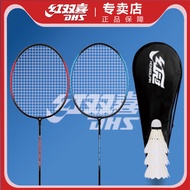 RED DOUBLE HAPPINESS Badminton Racket Children Students Single Shot Adult Double Shot Aluminum Alloy Durable Ultra-Light Carbon Badminton Racket