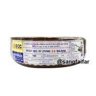 BCC สายไฟ THW 2.5 SQ.MM ความยาว 100 เมตรเต็ม ยี่ห้อ บางกอกเคเบิ้ล