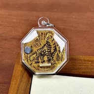 龍婆趁乃2567虎皮無頭虎