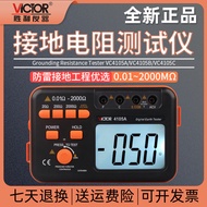 Victory VC4105A/VC4105B/VC4105C Digital Grounding Resistance Tester Shaking Meter Lightning Protecti
