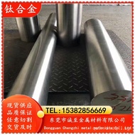 Sincerely Supply Ti-6Al-4V tc4   ta2  Titanium Alloy Titanium Tube Titanium plate Titanium Rod Corro
