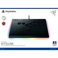 RAZER RAZER RAZER Full Optical Axis Button Arcade Controller Fighting Joystick Arcade Joystick Full 