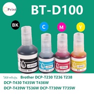 สำหรับ Brother BT-D100 D100 หมึก สำหรับ DCP T230 T830DW T236 T530DW T430W T435W T436 T439W T536W T73