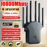 【ครอบคลุม500】ตัวขยายสัญญาณ Wifi 300Mbps ตัวกระจายไวไฟ ตัวดึงสัญญาณ ตัวกระจายสัญญาณไวไฟ repeater