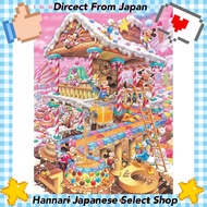 Tenyo 【Made in Japan】 266 Pieces Pure White Gutto Series Puzzle Disney Funny Candy House (18.2x25.7c