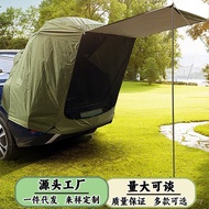 Tail Car Tail Tent Camping Sunshade SUV Canopy Car Extension Sunscreen Outdoor Tent Tent Camping Ant