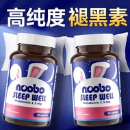 NOOBO 褪黑素片胶囊60粒 助睡眠促进帮助改善睡眠质量退黑素闪睡片成人甜睡失眠倒时差 美国原装进 【香甜梦境】2瓶=120粒