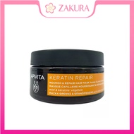 Apivita Nourish & Repair Mask for Dry-Damaged Hair 200ml
