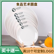 密胺圓盤商用餐具骨碟塑料圓形白色盤子商用餐廳自助餐蓋澆飯盤子