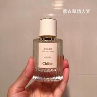 Metis Chloe蔻依仙境花園系列淡香水50ml北國雪松木蘭詩語煙雨