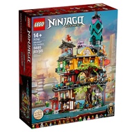 (BrickBoy) 71741 LEGO NINJAGO NINJAGO CITY Gardens