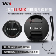 GF8910 Suitable for Panasonic 37mm46/52/58/62/67m Front Cap LUX712-60 Lens Mlb8