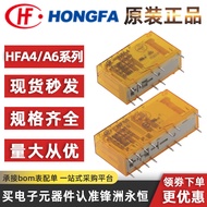 1pcs Hongfa Safety Relay HFA2/HFA4/HFA6/-12/24-3H1DTGF 2H2DTGF 4H2DTGF