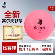 Golf Ball Double Layer Game Ball Golf Ball Dedicated Ball Dedicated Ball Dedicated Ball Golf Ball