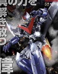 逆玩台中 ☆ METAL BUILD 超合金 MB 無敵鐵金剛 大魔神 完成品 魔神Ｚ