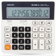 Voice Calculator 12 digits Large Calculator