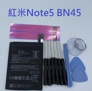 附拆機工具 電池膠 紅米Note5 紅米 NOTE5 全新電池 BN45
