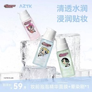 [Makeup Not Stuck] AZTK Powerpuff Girls Co-Branded 2.0 Before Makeup Bubble Essence Mask Moisturizin