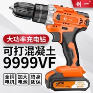 Chuangyi Electric Drill Household Lithium Electric Drill Electric Rechargeable Drill Brushless Lithi