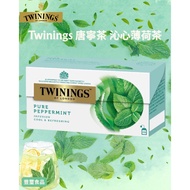 "Fengxi Food" TWININGS Mint Tea (2gx25pcs) Valid Period 2028/5