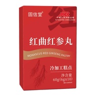 Guxintang Red Yeast Red Ginseng Pill OEM/10... 31youz