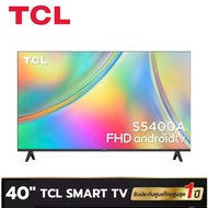 TCL สมาร์ททีวี 40 นิ้ว FHD 1080P Android TV รุ่น 40S5400A (ปี 2023) ระบบปฏิบัติการ Android 11.0 Google/Netflix &amp;Youtube, Voice Search,HDR10,Dolby Audio รับประกันศูนย์ 1ปี