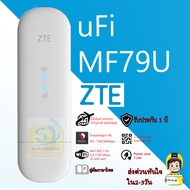 ZTE UFi MF79U USB WiFi 4G Stick