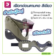 เฝือกอ่อนดามคอปรับระดับได้ ได้รับมาตรฐาน CE และ FDA